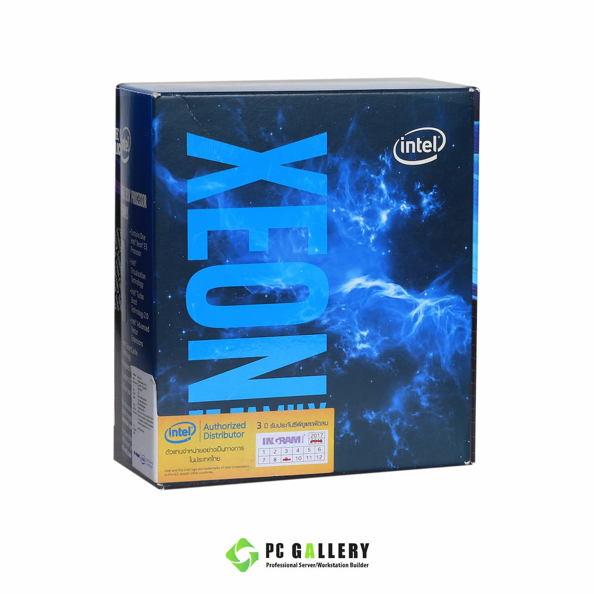 Intel-Xeon-E5-1620v4
